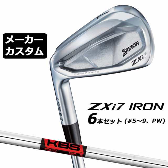 メーカーカスタムクラブ ダンロップ SRIXON ZXi7 左用 アイアン 6本セット(#5-PW) KBS TOUR スチールシャフト スリクソン 2025 日本正規