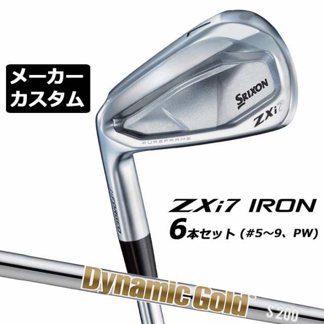 メーカーカスタムクラブ ダンロップ SRIXON ZXi7 左用 アイアン 6本セット(#5-PW) Dynamic Gold (New Design) スチールシャフト スリクソ