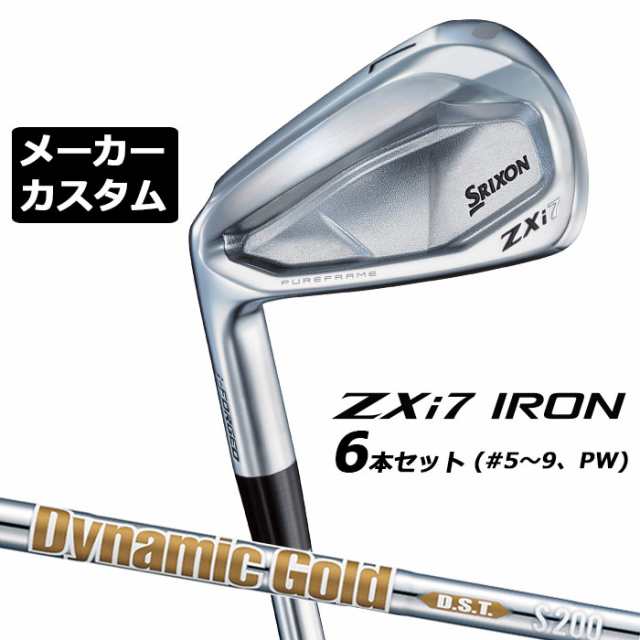 メーカーカスタムクラブ ダンロップ SRIXON ZXi7 左用 アイアン 6本セット(#5-PW) Dynamic Gold DST New Design シャフト スリクソン 202