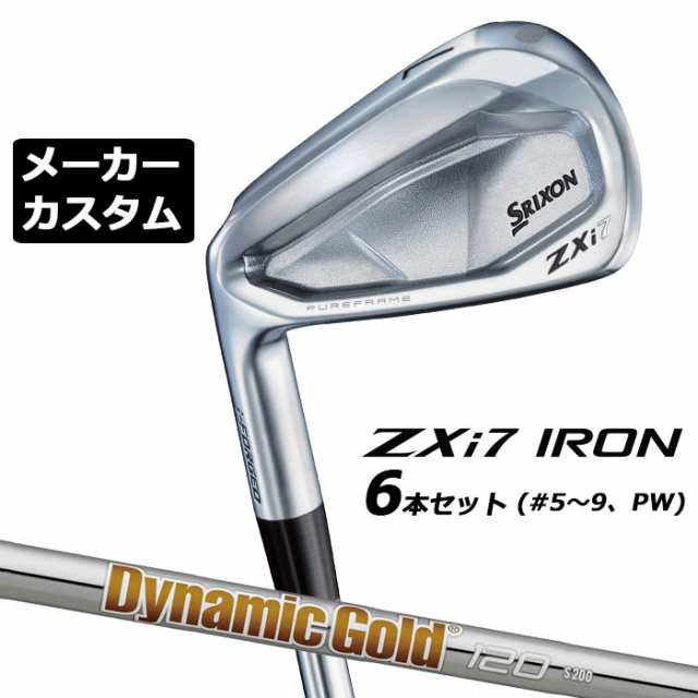 メーカーカスタムクラブ ダンロップ SRIXON ZXi7 左用 アイアン 6本セット(#5-PW) Dynamic Gold 120 スチールシャフト スリクソン 2025