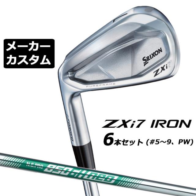 メーカーカスタムクラブ ダンロップ SRIXON ZXi7 左用 アイアン 6本セット(#5-PW) N.S.PRO 850GH neo スチールシャフト スリクソン 2025 日本正規品