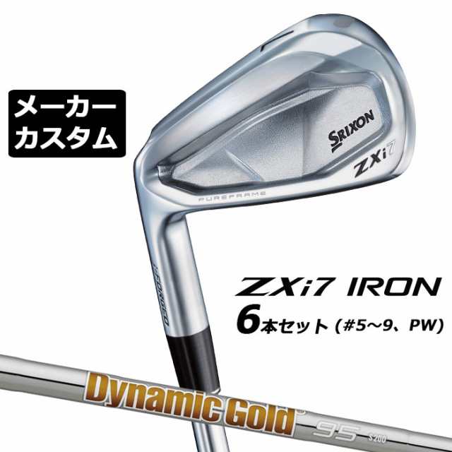 メーカーカスタムクラブ ダンロップ SRIXON ZXi7 左用 アイアン 6本セット(#5-PW) Dynamic Gold 95 スチールシャフト スリクソン 2025 日