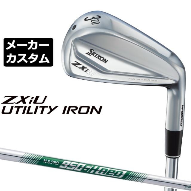 参考画像 SRIXON 20％OFFクーポン対象 特注カスタムクラブ スリクソン ZXi