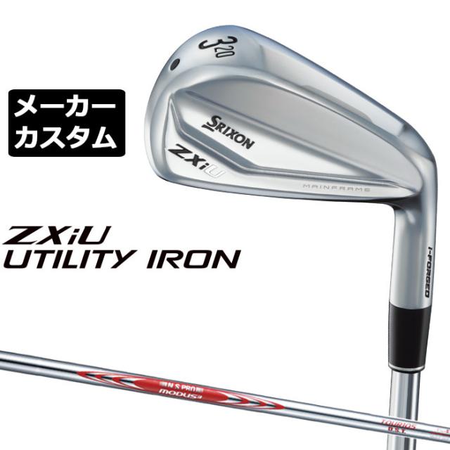 メーカーカスタムクラブ ダンロップ SRIXON ZXiU 右用 ユーティリティ アイアン N.S.PRO MODUS3 TOUR 105 DST シャフト スリクソン 2025 日本正規品の通販は