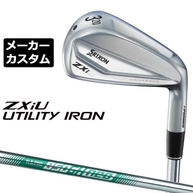 メーカーカスタムクラブ  ダンロップ SRIXON ZXiU 右用 ユーティリティ アイアン N.S.PRO 850GH neo スチールシャフト スリクソン 2025 日本正規品 特注 受注生産