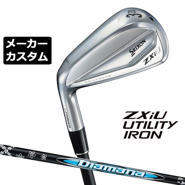 メーカーカスタムクラブ ダンロップ SRIXON ZXiU 左用 ユーティリティ アイアン Diamana ZXi for HYBRID カーボンシャフト  スリクソン 2025 日本正規品 2025モデル 特注クラブ 受注生産 スリクソン DUNLOP 日本仕様