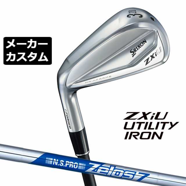 メーカーカスタムクラブ ダンロップ SRIXON ZXiU 左用 ユーティリティ アイアン N.S.PRO ZELOS 7 スチールシャフト スリクソン 2025 日本