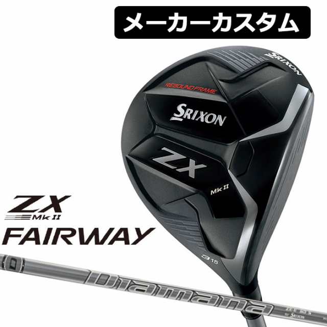 DG TOUR ISSUE S200 ユーティリーティー用 ２Ｈ・3Ｈ・4Ｈウェッジ