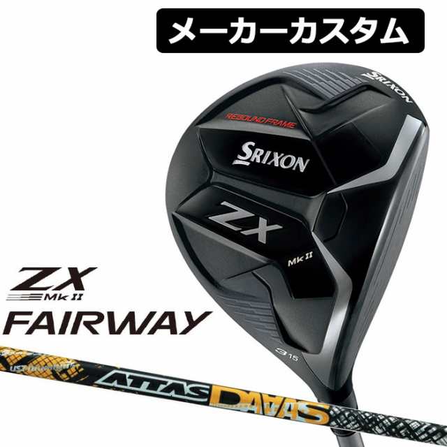 スリクソン SRIXON ZX ファウェイ ５番ウッド アッタス ダース 7S