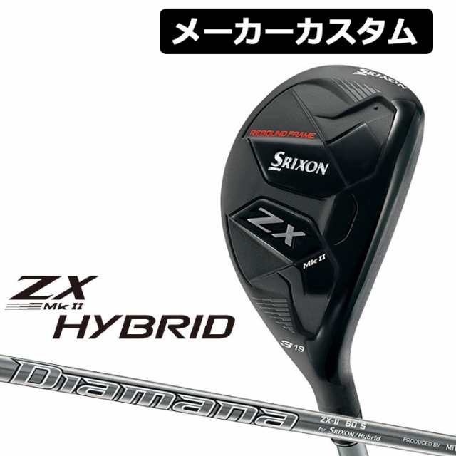 スリクソンZXmk2ハイブリッド Diamana ZX-Ⅱ for HYBRID - 通販