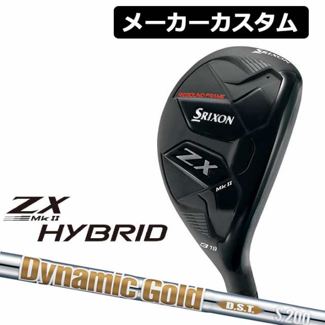 ダンロップ スリクソン ZX MkII 右用 ハイブリッド Dynamic Gold DST