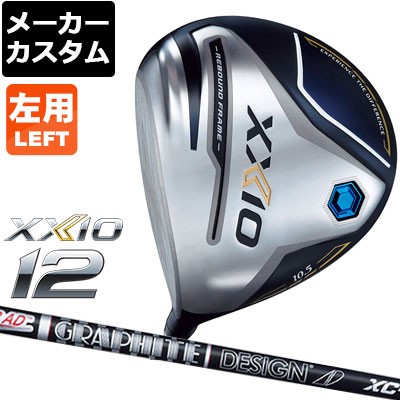 メーカーカスタム】DUNLOP(ダンロップ) XXIO 12 左用 ドライバー