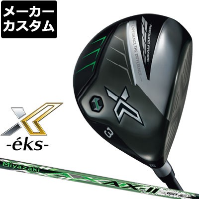 ウィンターセール開催中 DUNLOP(ダンロップ) XXIO X -eks- 2022