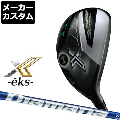 アウトレット価格比較 DUNLOP(ダンロップ) XXIO X -eks- 2022