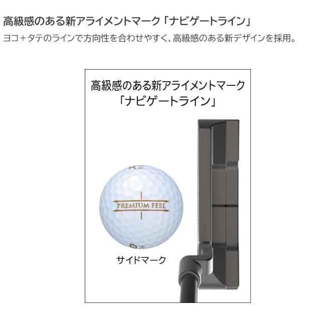 ダンロップ ゼクシオ プレミアム ゴルフ ボール 1ダース(12球) XXIO PREMIUM 2024年モデル DUNLOP