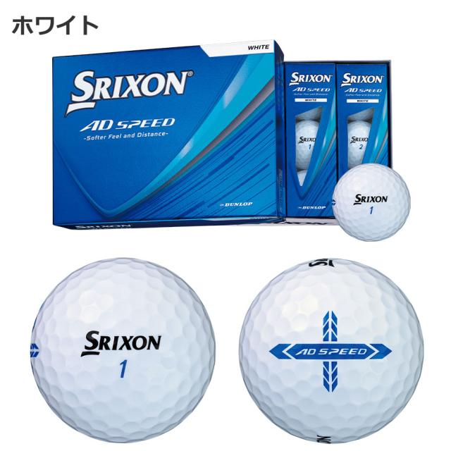 【即納可能】3ダースセット ダンロップ 2026 スリクソン AD SPEED ゴルフボール 3ダース(36球) まとめ買い SRIXON エーディ スピード DUNLOP 日本正規品