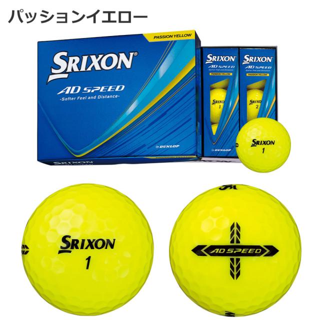 【即納可能】3ダースセット ダンロップ 2026 スリクソン AD SPEED ゴルフボール 3ダース(36球) まとめ買い SRIXON エーディ スピード DUNLOP 日本正規品