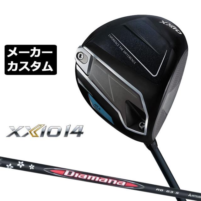 メーカーカスタムクラブ ダンロップ ゼクシオ 14 ドライバー 右用 Diamana RB カーボンシャフト XXIO フォーティーン 2026 日本正規品 日本仕様 特注 受注生産