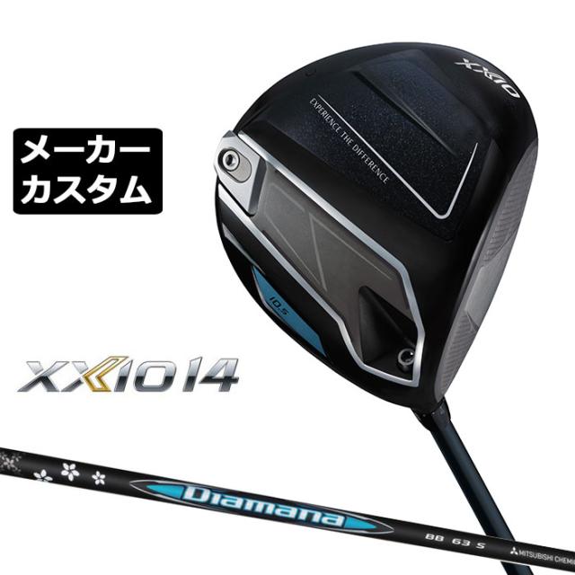 メーカーカスタムクラブ ダンロップ ゼクシオ 14 ドライバー 右用 Diamana BB カーボンシャフト XXIO フォーティーン 2026 日本正規品 日本仕様 特注 受注生産