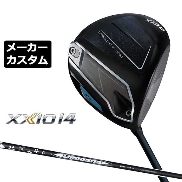メーカーカスタムクラブ ダンロップ ゼクシオ 14 ドライバー 右用 Diamana WB カーボンシャフト XXIO フォーティーン 2026 日本正規品 日本仕様 特注 受注生産