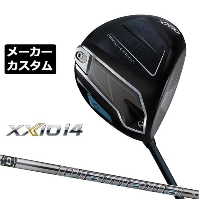メーカーカスタムクラブ ダンロップ ゼクシオ 14 ドライバー 右用 Diamana GT  カーボンシャフト XXIO フォーティーン 2026 日本正規品 日本仕様 特注 受注生産