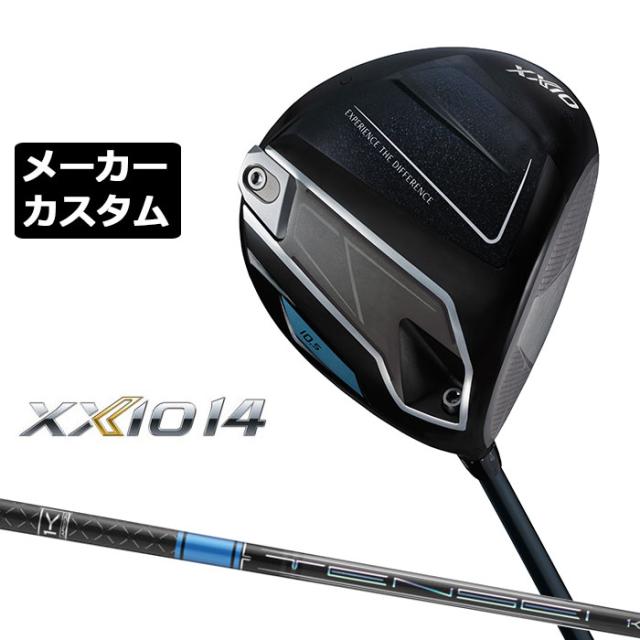 メーカーカスタムクラブ ダンロップ ゼクシオ 14 ドライバー 右用 TENSEI PRO BLUE 1K カーボンシャフト XXIO フォーティーン 2026 日本正規品 日本仕様 特注