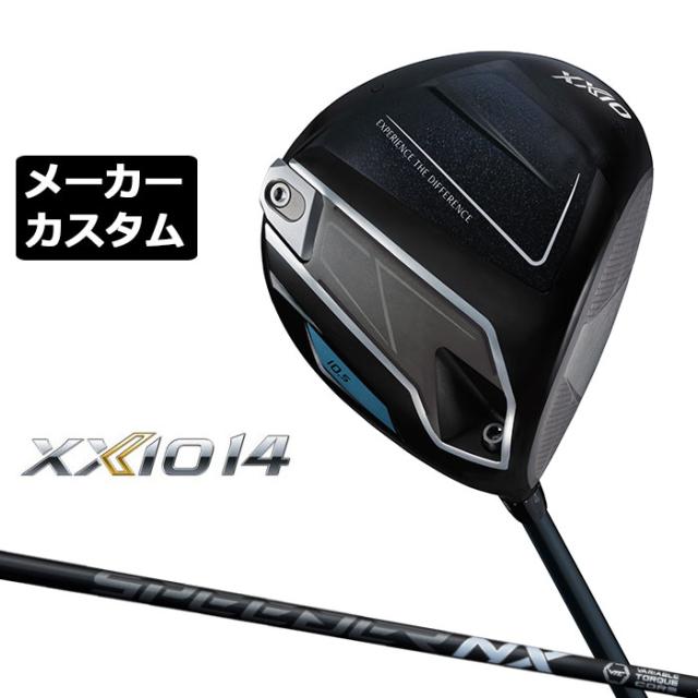 メーカーカスタムクラブ ダンロップ ゼクシオ 14 ドライバー 右用 SPEEDER NX BLACK カーボンシャフト XXIO フォーティーン 2026 日本正規品 日本仕様 特注