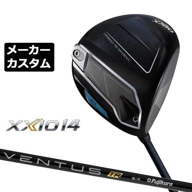 メーカーカスタムクラブ ダンロップ ゼクシオ 14 ドライバー 右用 VENTUS TR BLACK カーボンシャフト XXIO フォーティーン 2026 日本正規品 日本仕様 特注