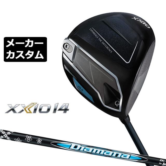 メーカーカスタムクラブ ダンロップ ゼクシオ 14 ドライバー 右用 Diamana ZXi カーボンシャフト XXIO フォーティーン 2026 日本正規品 日本仕様 特注 受注生産