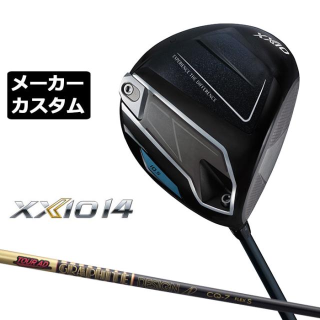 メーカーカスタムクラブ ダンロップ ゼクシオ 14 ドライバー 右用 TOUR AD CQ カーボンシャフト XXIO フォーティーン 2026 日本正規品 日本仕様 特注 受注生産