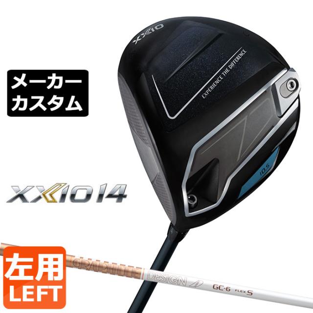 メーカーカスタムクラブ ダンロップ ゼクシオ 14 ドライバー 左用 TOUR AD GC カーボンシャフト XXIO フォーティーン 2026 日本正規品 日本仕様 特注 受注生産