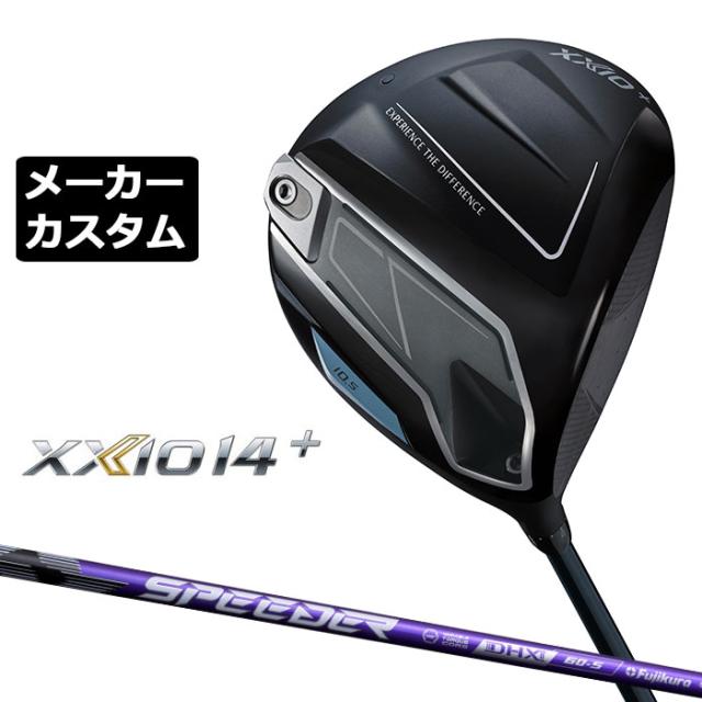 メーカーカスタムクラブ ダンロップ ゼクシオ 14 プラス ドライバー 右用 SPEEDER NX VIOLET カーボンシャフト XXIO 14 + フォーティーン 2026 日本正規品 特注