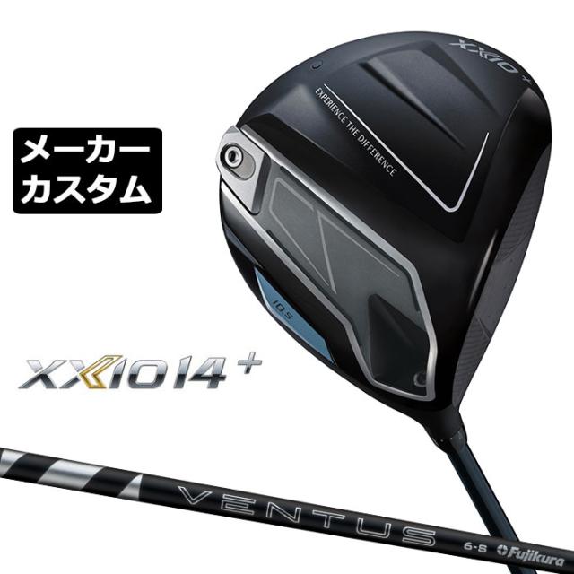 メーカーカスタムクラブ ダンロップ ゼクシオ 14 プラス ドライバー 右用 24 VENTUS BLACK カーボンシャフト XXIO 14 + フォーティーン 2026 日本正規品 特注