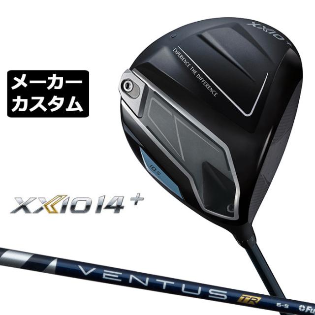 メーカーカスタムクラブ ダンロップ ゼクシオ 14 プラス ドライバー 右用 VENTUS TR BLUE カーボンシャフト XXIO 14 + フォーティーン 2026 日本正規品 特注