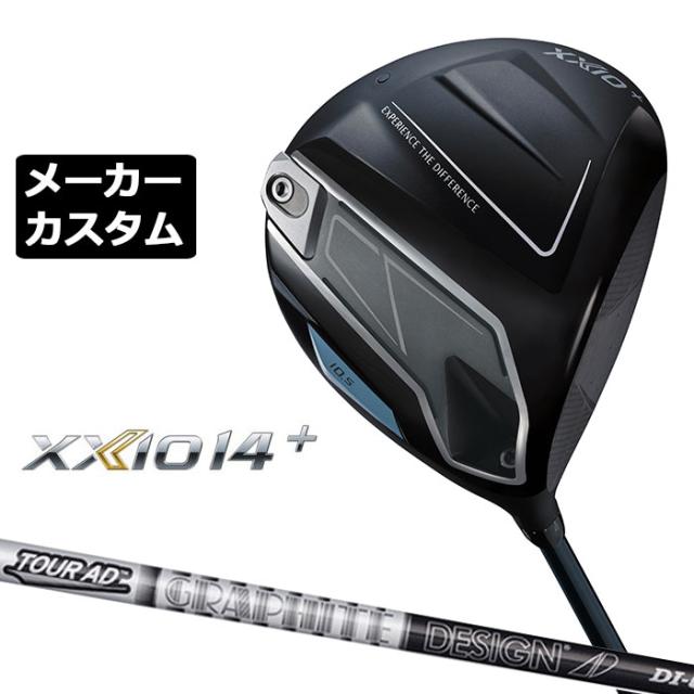 メーカーカスタムクラブ ダンロップ ゼクシオ 14 プラス ドライバー 右用 TOUR DI BLACK カーボンシャフト XXIO 14 + フォーティーン 2026 日本正規品 特注
