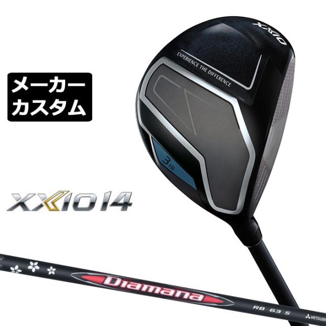 メーカーカスタムクラブ ダンロップ ゼクシオ 14 フェアウェイウッド 右用 Diamana RB カーボンシャフト XXIO フォーティーン 2026 日本正規品 特注 受注生産