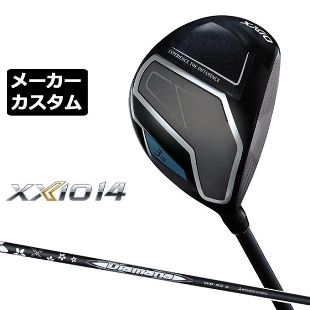 メーカーカスタムクラブ ダンロップ ゼクシオ 14 フェアウェイウッド 右用 Diamana WB カーボンシャフト XXIO フォーティーン 2026 日本正規品 特注 受注生産