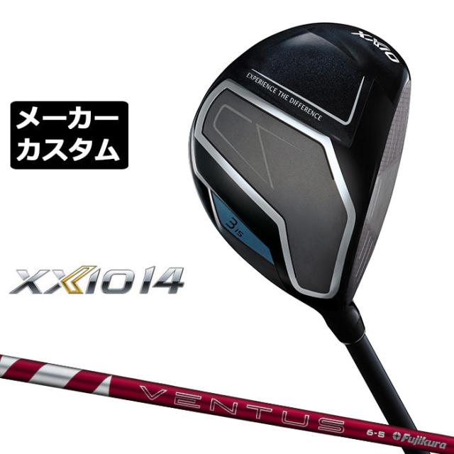 メーカーカスタムクラブ ダンロップ ゼクシオ 14 フェアウェイウッド 右用 24 VENTUS RED カーボンシャフト XXIO フォーティーン 2026 日本正規品 特注