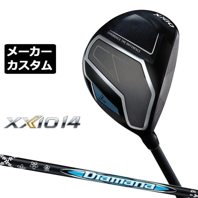 メーカーカスタムクラブ ダンロップ ゼクシオ 14 フェアウェイウッド 右用 Diamana ZXi カーボンシャフト XXIO フォーティーン 2026 日本正規品 特注 受注生産