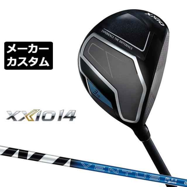 メーカーカスタムクラブ ダンロップ ゼクシオ 14 フェアウェイウッド 右用 VENTUS ZXi カーボンシャフト XXIO フォーティーン 2026 日本正規品 特注 受注生産