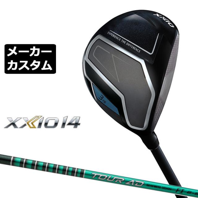 メーカーカスタムクラブ ダンロップ ゼクシオ 14 フェアウェイウッド 右用 TOUR AD FI カーボンシャフト XXIO フォーティーン 2026 日本正規品 特注 受注生産