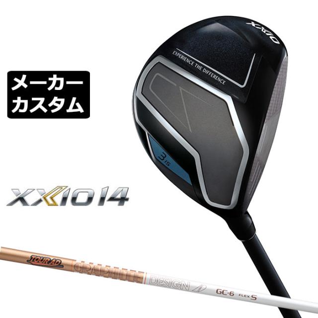 メーカーカスタムクラブ ダンロップ ゼクシオ 14 フェアウェイウッド 右用 TOUR AD GC カーボンシャフト XXIO フォーティーン 2026 日本正規品 特注 受注生産