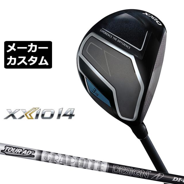メーカーカスタムクラブ ダンロップ ゼクシオ 14 フェアウェイウッド 右用 TOUR DI BLACK カーボンシャフト XXIO フォーティーン 2026 日本正規品 特注 受注生産