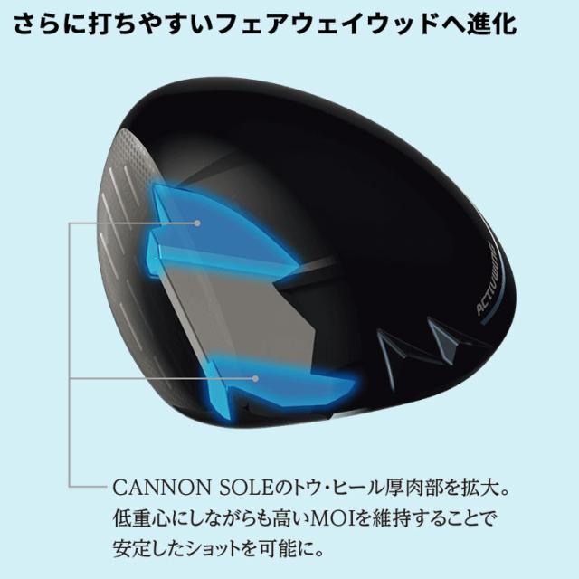 メーカーカスタムクラブ ダンロップ ゼクシオ 14 フェアウェイウッド