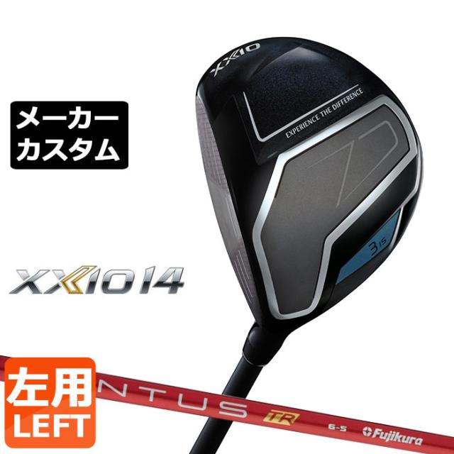 メーカーカスタムクラブ ダンロップ ゼクシオ 14 フェアウェイウッド 左用 VENTUS TR RED カーボンシャフト XXIO フォーティーン 2026 日本正規品 特注