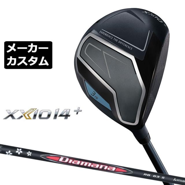 メーカーカスタムクラブ ダンロップ ゼクシオ 14 プラス フェアウェイウッド 右用 Diamana RB カーボンシャフト XXIO 14 +2026 日本正規品