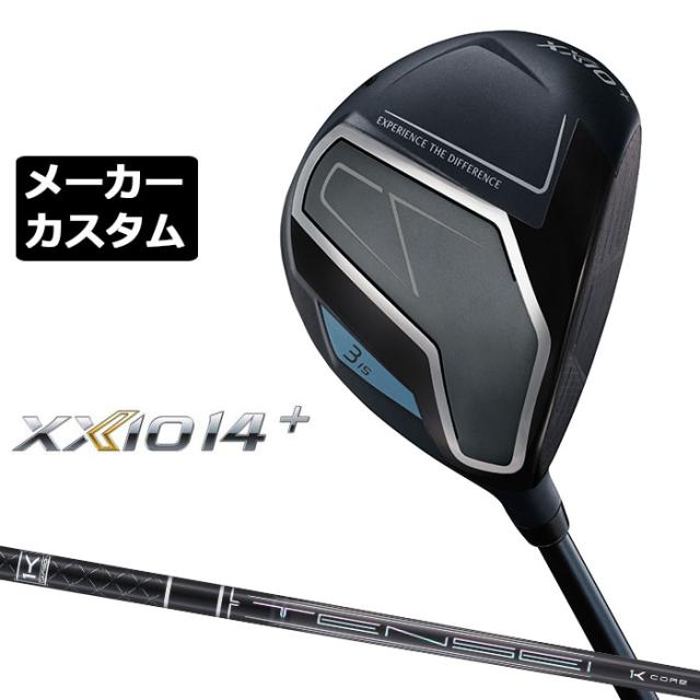メーカーカスタムクラブ ダンロップ ゼクシオ 14 プラス フェアウェイウッド 右用 TENSEI Pro Black 1K CORE カーボンシャフト XXIO 14 +2026 日本正規品