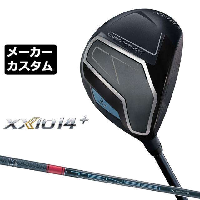 メーカーカスタムクラブ ダンロップ ゼクシオ 14 プラス フェアウェイウッド 右用 TENSEI Pro RED 1K カーボンシャフト XXIO 14 +2026 日本正規品