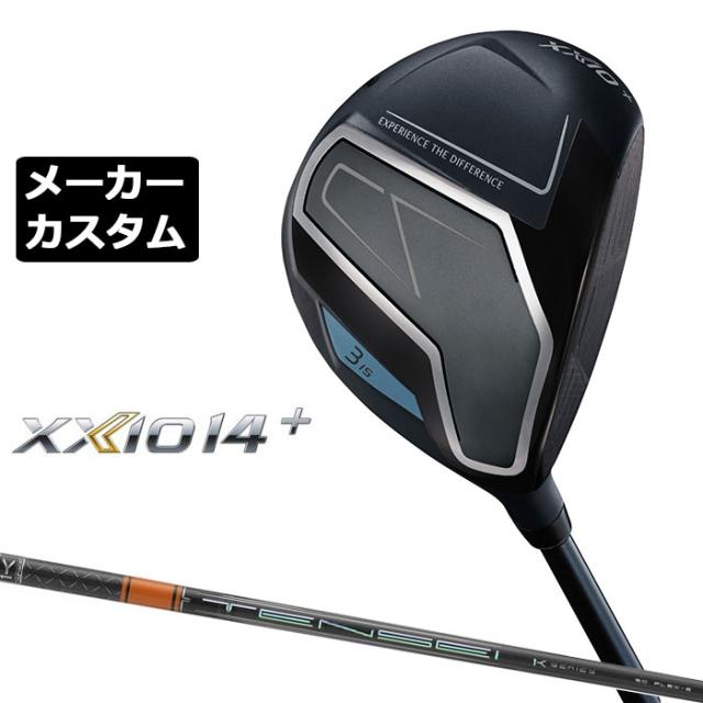 メーカーカスタムクラブ ダンロップ ゼクシオ 14 プラス フェアウェイウッド 右用 TENSEI PRO ORANGE 1K カーボンシャフト XXIO 14 +2026 日本正規品