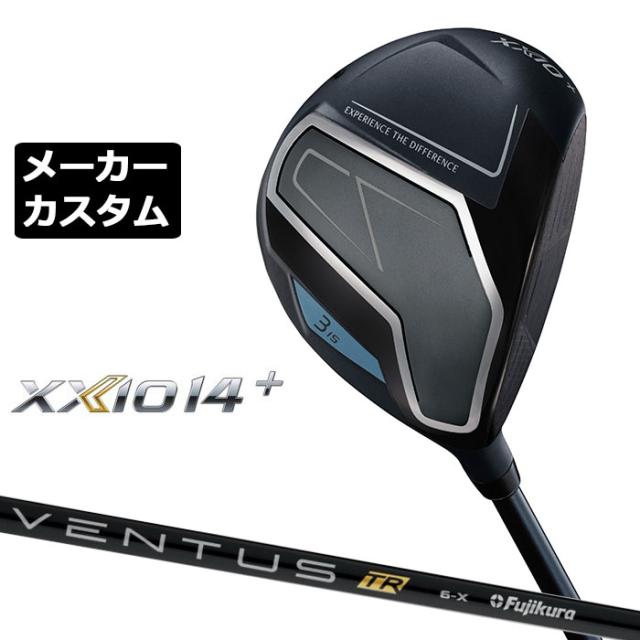 メーカーカスタムクラブ ダンロップ ゼクシオ 14 プラス フェアウェイウッド 右用 VENTUS TR BLACK カーボンシャフト XXIO 14 +2026 日本正規品